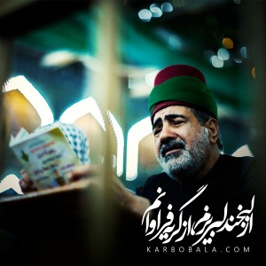 از لبخند لبریزم، از گریه فراوانم