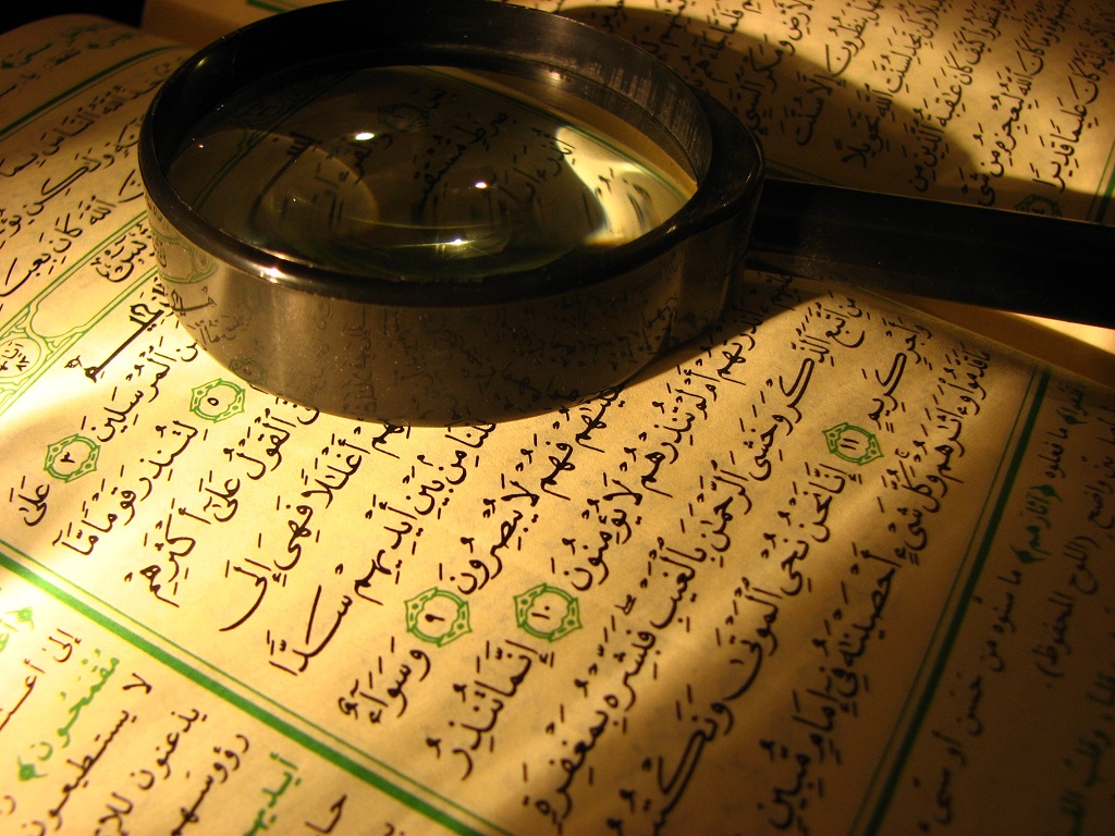 آلبوم سخنرانی: نگاه سید الشهدا به قرآن