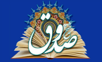 مقتل الحسین٬ کتاب مفقود شده شیخ صدوق
