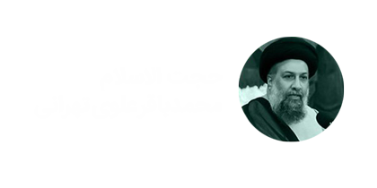 عوامل رویگردانی کوفیان از امام حسین (ع)